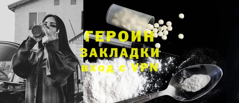 закладки  Орлов  мега ONION  Героин Heroin 