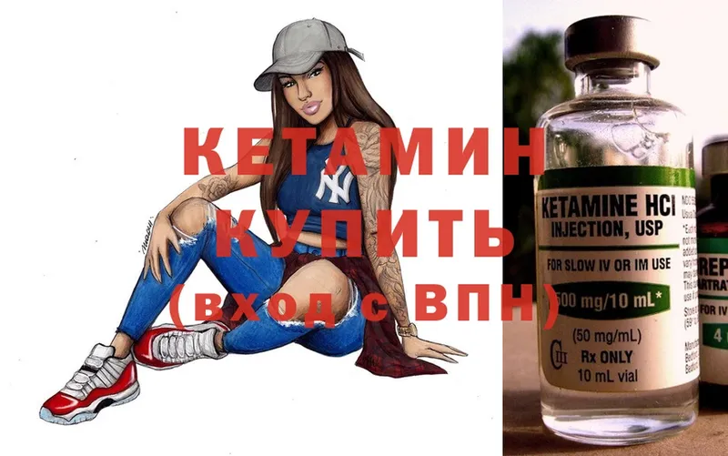 купить закладку  Орлов  Кетамин ketamine 